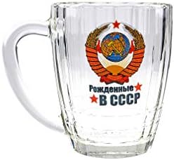 17 oz Rođen je u SSSR pivskoj šalici, nostalgic USSR ukrašeno staklo