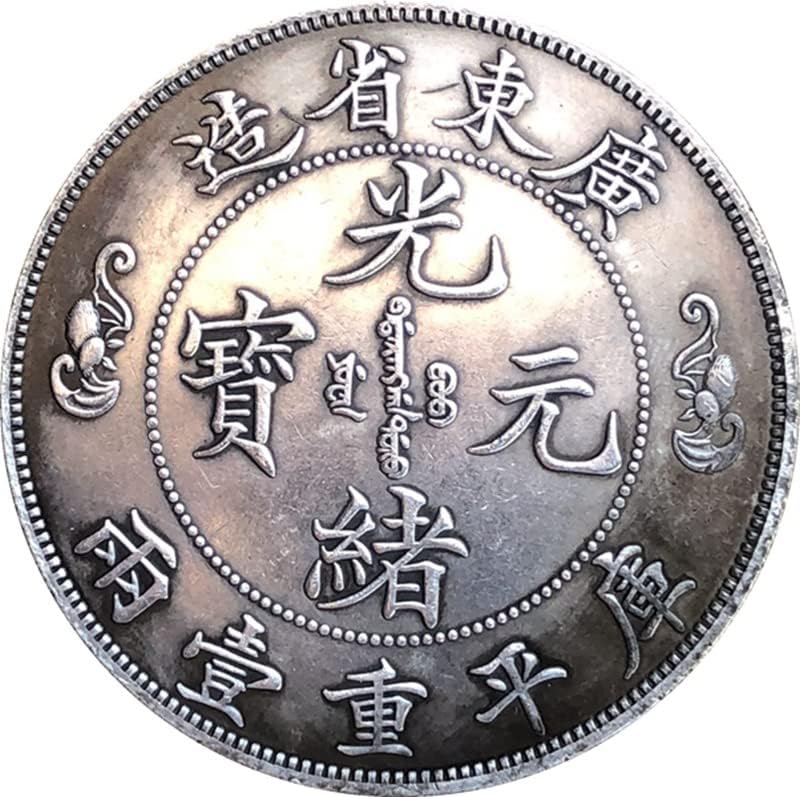 Qingfeng drevne kovanice, antikvitetni srebrni dolari, guangxu yuan blaga, napravljena u provinciji Guangdong, jednom ili dva srebrna