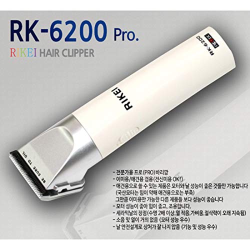 RIKEI punjivi Premium trimer za šišanje za muškarce i za muškarce & amp; Psi RK-6200