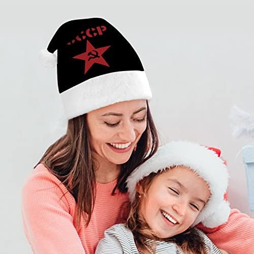 Zastava Sovjetskog Saveza SSSR čekić i srp Božić kape Bulk odrasle kape Božić šešir za odmor Božić potrepštine