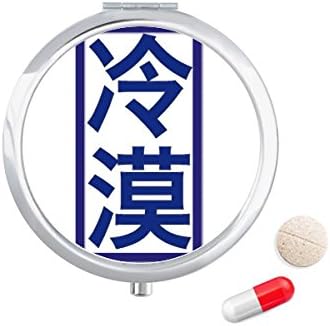 Kineska Šala Chillily Kangxi Stil Torbica Za Pilule Džepna Kutija Za Odlaganje Lijekova