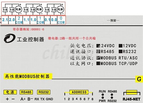 Anncus 6 kanalni relejni izlaz do master modbus skeniranja 485 TCPIP protokol opreme trafostanice