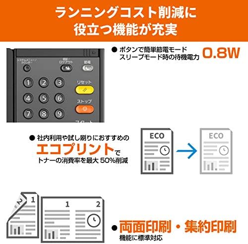 Kyocera 1102v32us0 ECOSYS M3645idn multifunkcionalni B/W štampač, do 47 PPM, kvalitet štampe 200 DPI, 150000 stranica mesečno, podrška