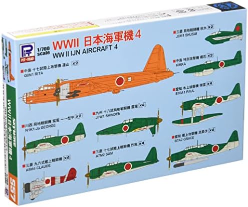 Pit Road S57 1/700 Skywave serija Drugog svjetskog rata japanski mornarički Force 4 plastični Model