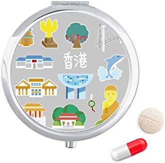 Turistička Atrakcija Hong Konga Kina Džepna Kutija Za Pohranu Lijekova Za Pilule Dozator Kontejnera