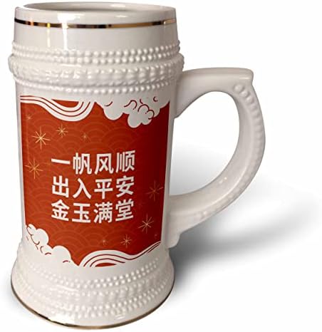 3drose kineske blagoslove za mir glatkim jedrenjem i maju blaga. - 22oz Stein šolja