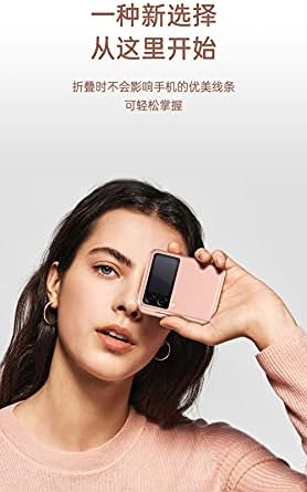 Futanwei futrola za telefon Samsung Galaxy Z Flip 3 5G Smartphone / Galaxy Z Flip 3 5G futrola za žene / mat završni sloj / otporna