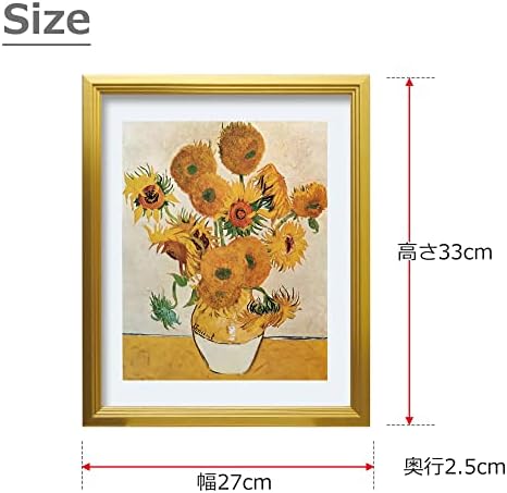美工社 mikosha ZFA-62335 386529 umjetnička ploča Vincenta van Gogha
