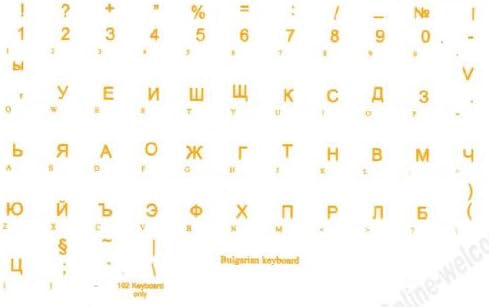 Online-Dobrodošli Bugarske naljepnice za tastaturu transparentna žuta slova za bilo koji Laptop računar PC Desktop Notebook