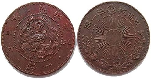 Japanski bakar 1 milion mirazmatizacija 3 godine Kopiraj komemorativni novčić
