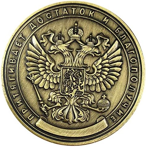 Ruska replika Komemorativni dijelovi kovanica Milion Relief Road Dvostrani kolektivni dijelovi Dekorativni materijal Art Suveniri - AS Španija