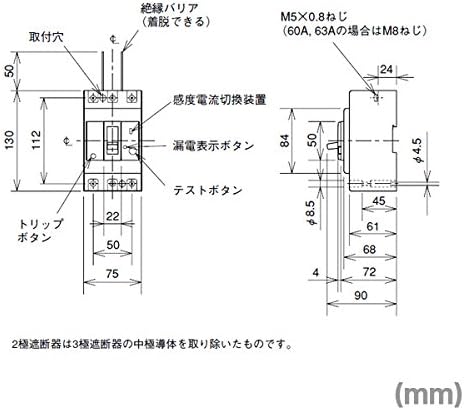 Mitsubishi Electric NV63-CV 3P 60A 30MA krugovi za curenje zemlje NN