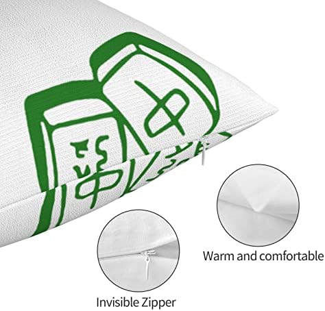 Kreveti jastuk za zaštitni zatvarač Chinese-Mahjong-TILE-TAIL PLAJNICA SOFT CASE LOKA 20x30 inča